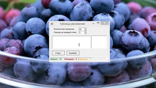 Тест на знание таблицы умножения смотреть онлайн