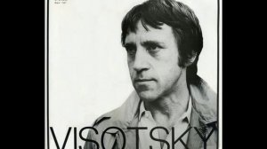 Славный парень Робин Гуд из альбома Володя Высоцкий Б 2015