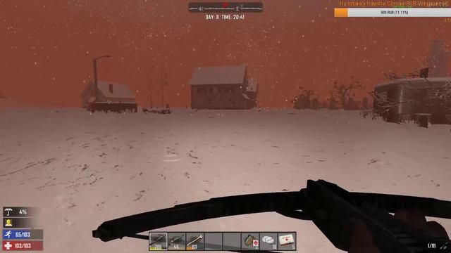 МОДЫ ДЛЯ 7 DAYS TO DIE - 1. Starvation mod смотреть онлайн