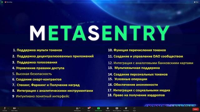 ВЕБИНАР Спикер: Михаил Уквасов GIG-OS