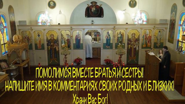 🙏22 ЯНВАРЯ ВКЛЮЧИ НА СЧАСТЬЕ И БЛАГОПОЛУЧИЕ СЕМЬИ! Сильная молитва о семье святым Петру и Февронии🙏 смотреть онлайн