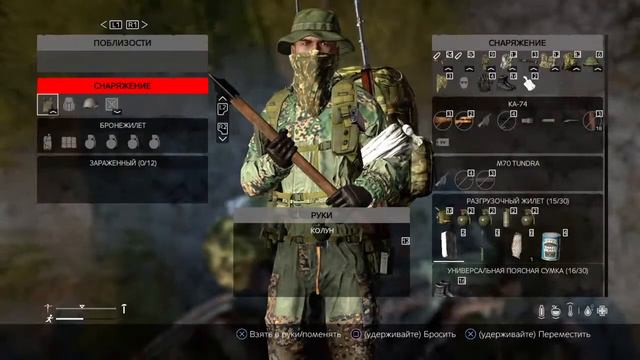 Прямой показ PS4 от TeMpO-96-rus смотреть онлайн