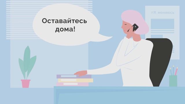 Я меняюсь COVID. 3 смотреть онлайн