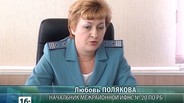 Акция "Сообщи о тех, кто не платит налоги" смотреть онлайн