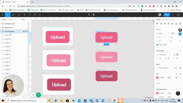 Курс Веб-старт || Урок 6 || Создаем 3 состояния кнопки. Компоненты в фигме. Функция Instance смотреть онлайн