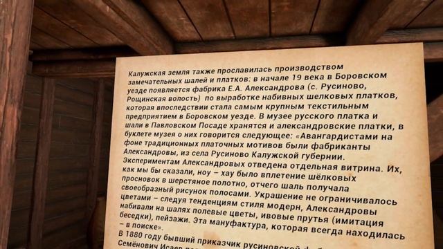 VR музей - создание виртуальной реальности для музеев смотреть онлайн