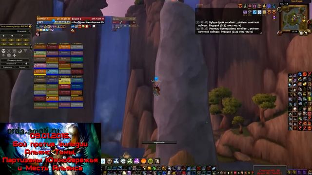 Хроники Орды. Декабрь 2014-Январь 2015. смотреть онлайн