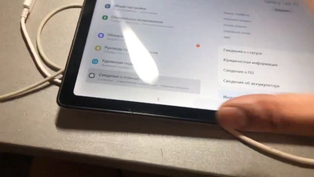 Планшет Samsung Galaxy tab a7 смотреть онлайн