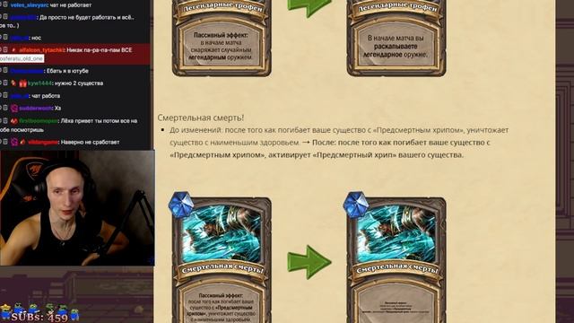 Обзор обновления 21.6: ДУЭЛИ ЖИВЫ?! Еще как! смотреть онлайн