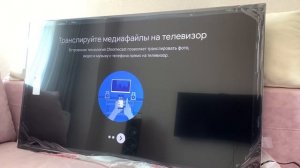 Обзор телевизора Haier 55K6700UG Новинка! Распаковка | Первое включение | ANDROID |Возможности ТВ