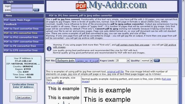 Конвертирование pdf в jpg онлайн (pdf to jpg convert) смотреть онлайн