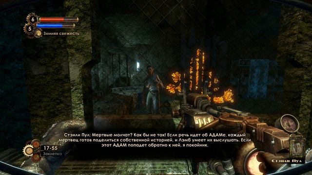 BIOSHOCK 2 HD - Часть 8: Парк Диониса, Младшие Сестрички. смотреть онлайн