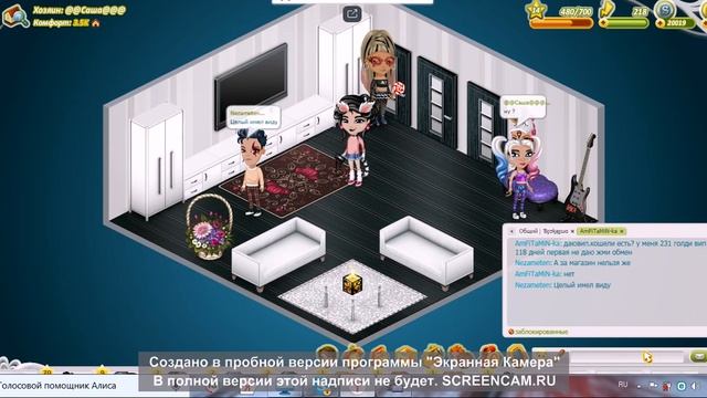 ОБМАНЫВАЮ ИГРОКОВ АВАТАРИИ ЧТО ДАМ VIP-СТАТУС ''ПОДАРИЛ ЖЕНЕ ВИП'' смотреть онлайн
