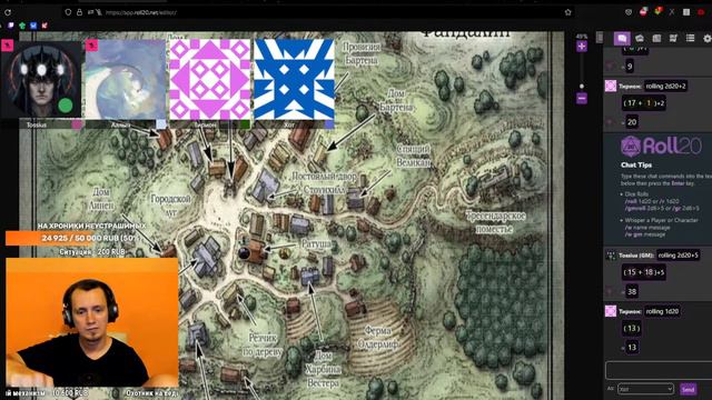 №16.3 • Фандалинские будни! • Dungeons & Dragons смотреть онлайн