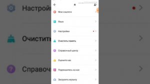 Что делать если в Likee заблокировали трансляцию?