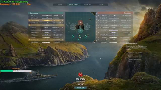 World of Warships ПОТОПИ КАРАСИКА ЗА 1000 ДУБЛОНОВ смотреть онлайн