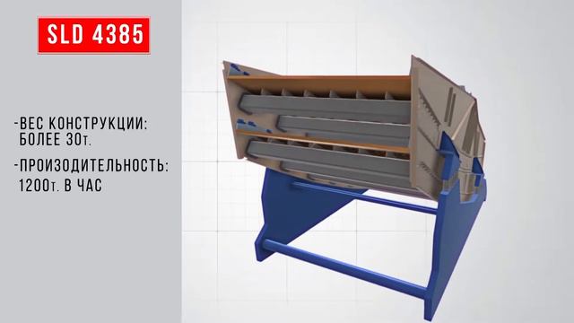 Сибирская Техническая Компания - оборудования для обогатительных фабрик. смотреть онлайн