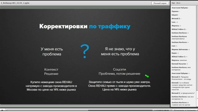 Как сделать продающий лендинг на примере "1С в облаке" смотреть онлайн