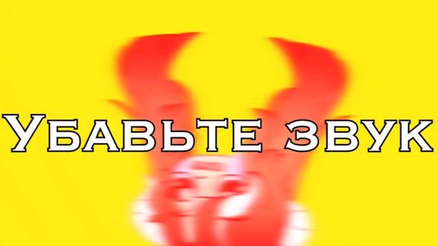БОЛЬШЕ НЕ ПРИНИМАЮ!!!!!!!НЕ ПИСАТЬ МНЕ! смотреть онлайн