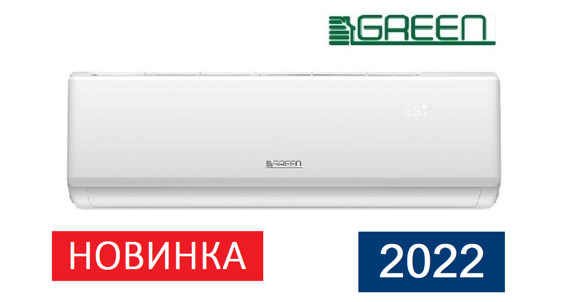 Обзор сплит системы Green TSI 09HRSY1 Standart Модель 2022 г.