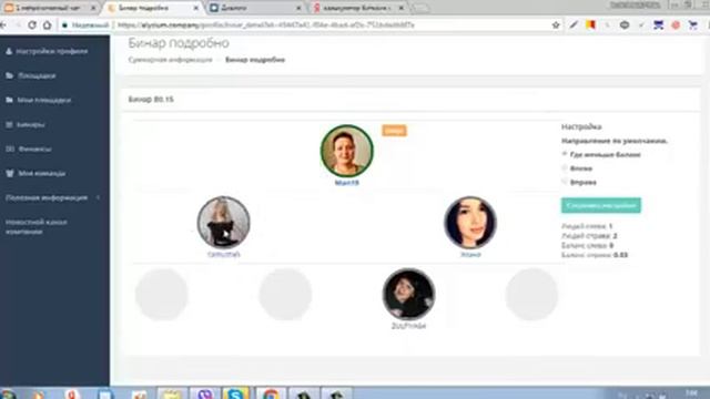 ФАКТЫ! ФАКТЫ! ФАКТЫ! ТАК ЛИ ВЫГОДНО РАБОТАТЬ В КОМПАНИИ ЭЛИЗИУМ؟ смотреть онлайн