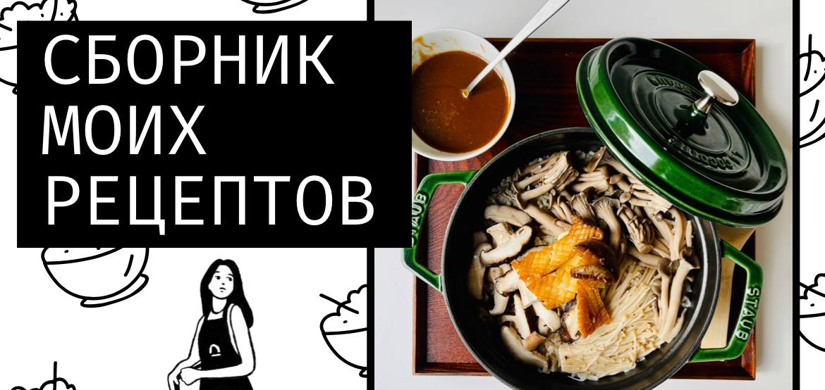 СБОРНИК МОИХ БЫСТРЫХ РЕЦЕПТОВ - готовятся до 10 минут! смотреть онлайн