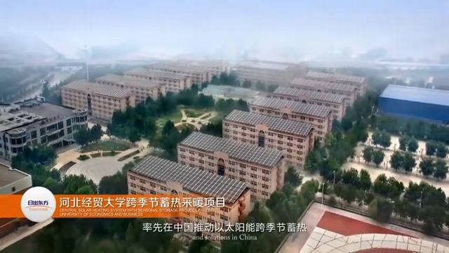 Sunrain heat pump group introduction смотреть онлайн