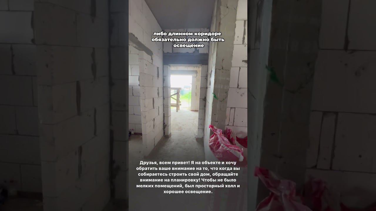 Первая причина строиться с нами смотреть онлайн