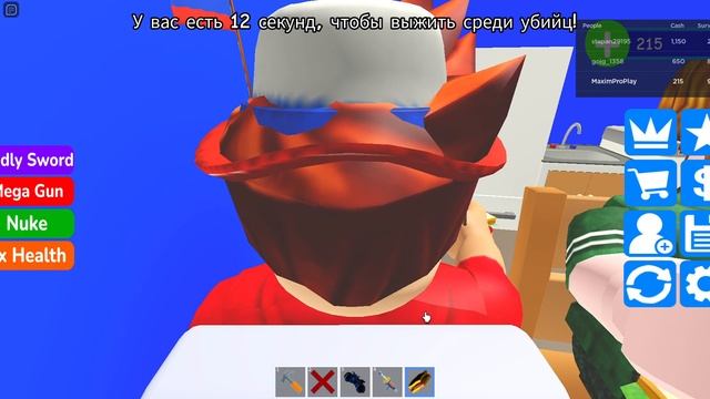 Играем с Филипом в Roblox - карта Стройте чтобы выжить смотреть онлайн