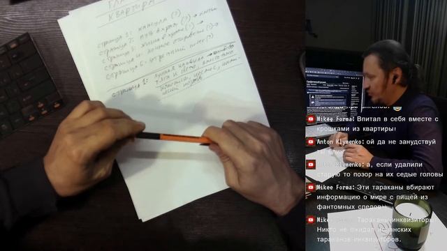 Граф. новелла. Учимся работать над сценарием и раскадровками. смотреть онлайн