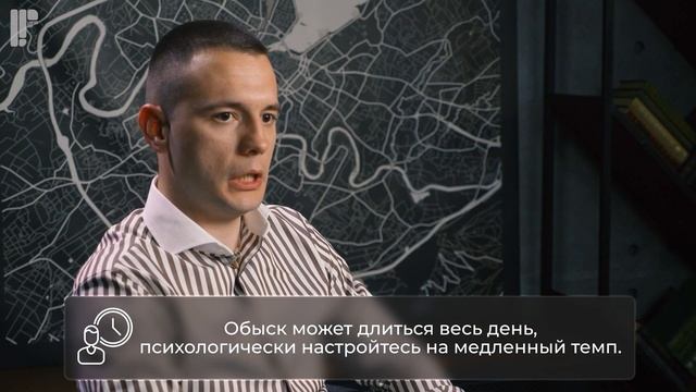 ОБЫСК В КВАРТИРЕ - ЧТО ДЕЛАТЬ И КАК СЕБЯ ВЕСТИ ?? смотреть онлайн