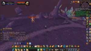 Ключ от аркатрац World Of Warcraft