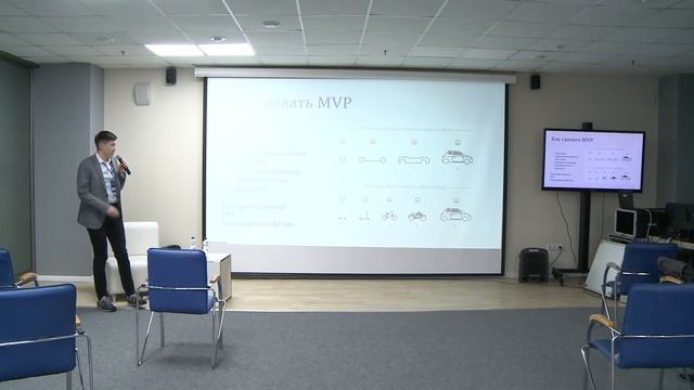 #СквоТ Как собрать талантливую команду и собрать MVP? смотреть онлайн