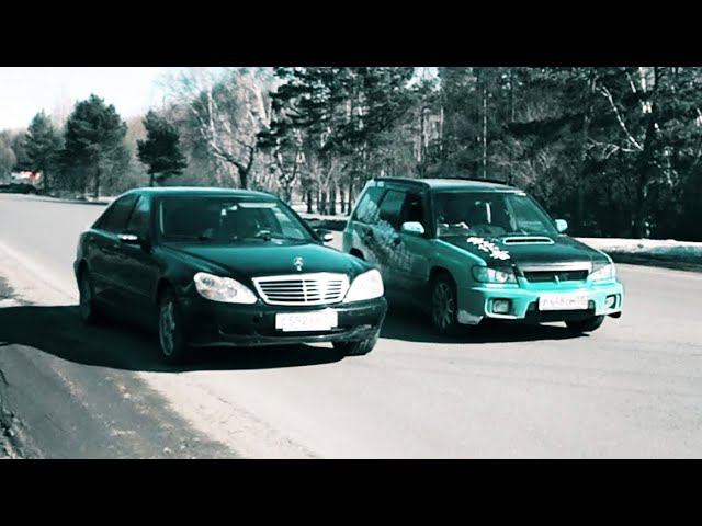 FORESTER 300+ VS МЕРСЕДЕС S500 ! ЕДЕМ НА ...