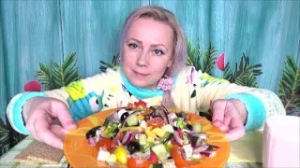Салат Греческий Мукбанг    Русский мукбанг  Еда на камеру.