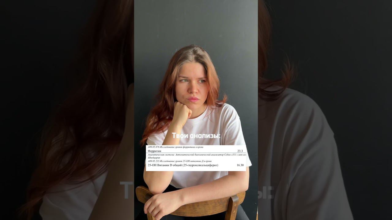 О причинах дефицита энергии смотри у меня в блоге (ссылка в профиле) #нутрициолог #здоровье #питание