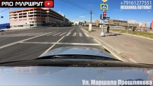 МАРШРУТ СТРОГИНО. Твардовского 9. ГИБДД 2023 Экзамен город. Новые правила ПДД