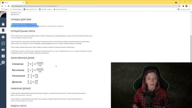Урок 0. Знакомство с курсом смотреть онлайн
