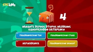 Развлечёба ?♻ Как утилизировать батарейки, чтобы не навредить планете