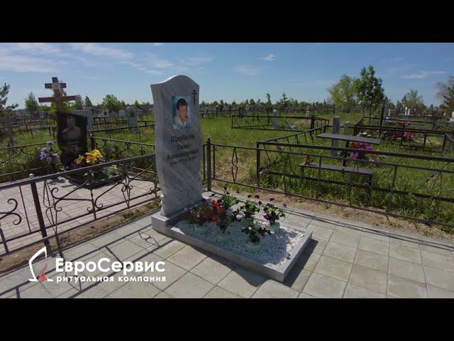 Мраморный памятник с цветным портретом из керамики, укладка плитки, ограда смотреть онлайн