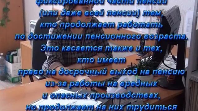 О пенсионных реформах смотреть онлайн
