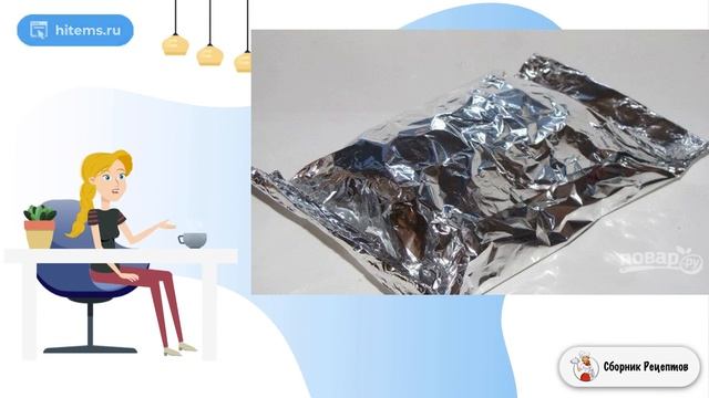 Сборник рецептов