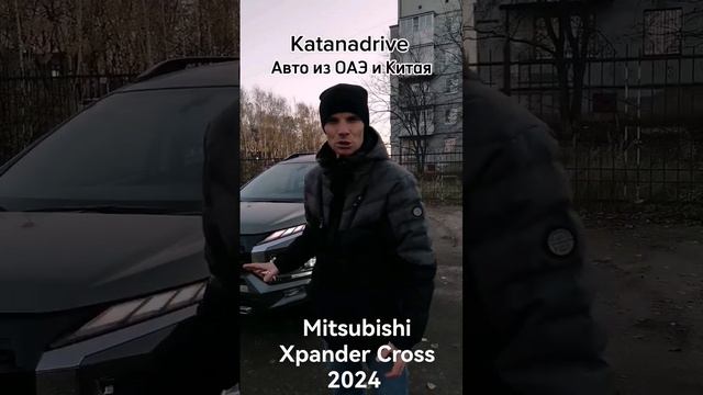 Обновленный MITSUBISHI XPANDER CROSS 2023 в России. #автоиздубай #xpandercross2023 #xpander #вологд смотреть онлайн