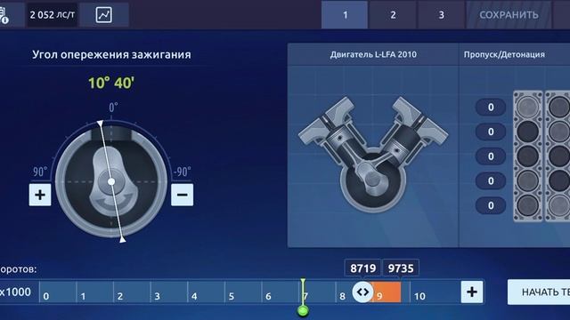 Настройка поршней в драг рейсинг Н сток 2000 ЛС.т смотреть онлайн