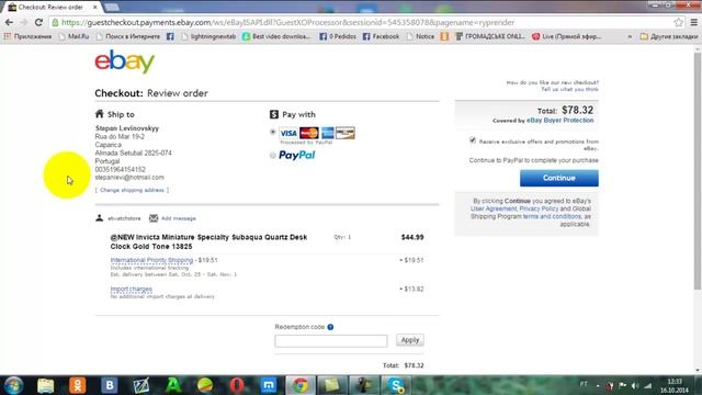 Делаем документ для подтверждения верификации адреса смотреть онлайн