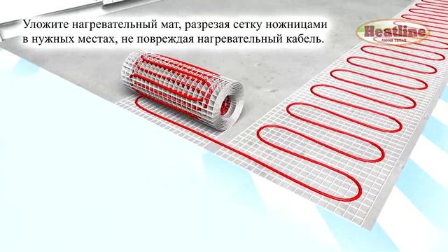 3d анимация - маты Heatline (видео инструкция) смотреть онлайн
