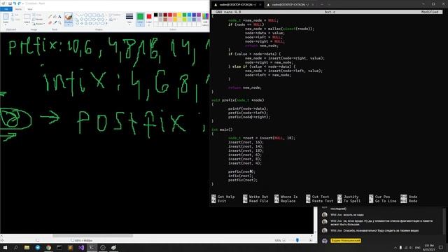 Пишем бинарное дерево поиска на Си. Часть 1 смотреть онлайн