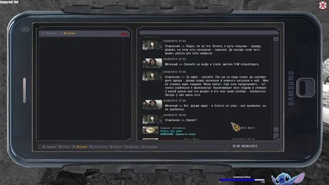 S.T.A.L.K.E.R. Народная Солянка 2016 OGSR  Прохождение 30