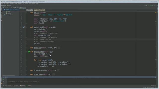 [파이썬]PYQT5 공부하기(11. 페인터) смотреть онлайн