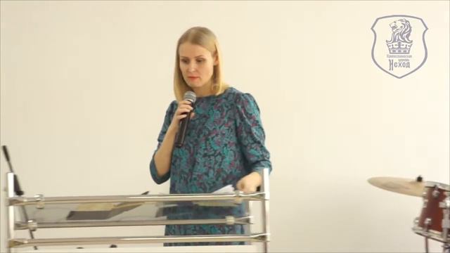 Екатерина Зайцева - ТЫ УЖЕ БЛАГОСЛОВЕН! - 12 03 17 смотреть онлайн